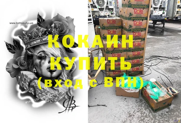 спайс Балахна