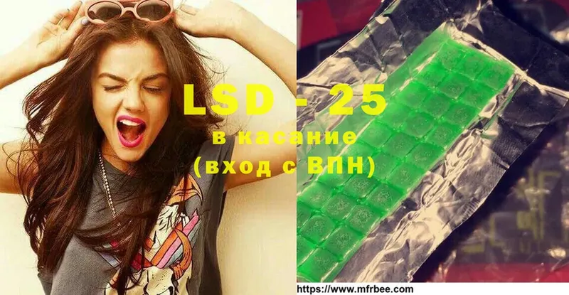 купить   Салават  LSD-25 экстази ecstasy 